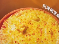 -摩欧客意式餐厅(高新活力汇店)