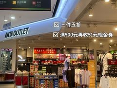 -通程奥特莱斯(华晨店)