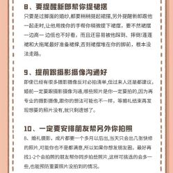 -余笙是你婚礼策划(创意谷店)