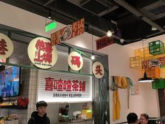 -恭喜上堓砂锅焗·海鲜大排档(闵行龙湖店)