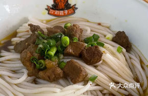 Braised Beef with Noodles