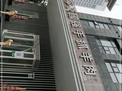 -宁夏国强手抓羊肉·清真菜(未央路凤三店)