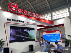 -沈阳国际会展中心管理有限公司