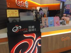 -CoCo都可(金狮店)