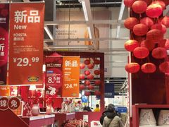 -宜家家居(四元桥商场店)