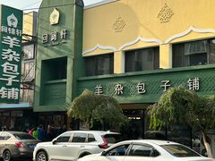 -回锦轩(泉园店)