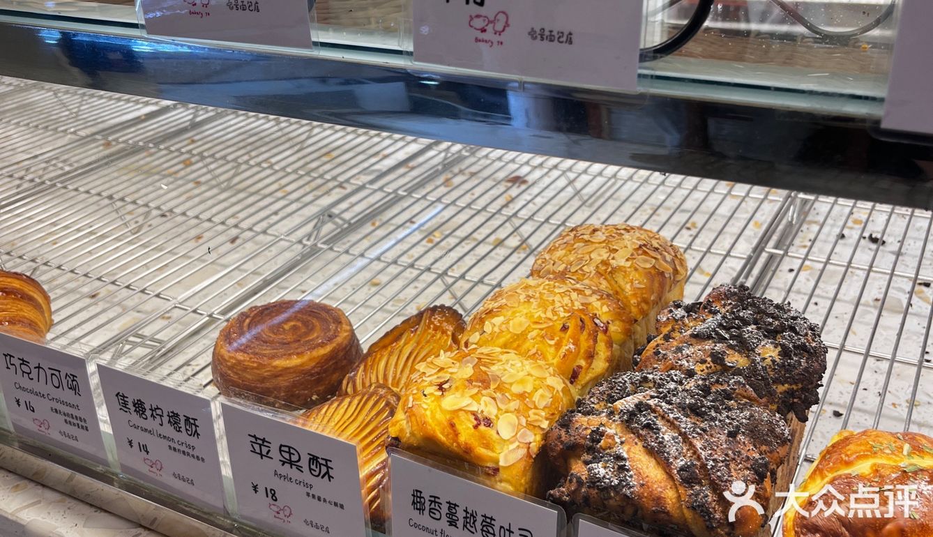 一家专注低卡烘焙的面包店