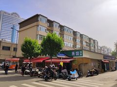 -清真老刘蒸饺
