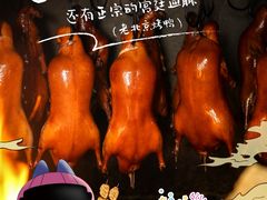 -簋街