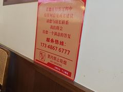 -魏铭鱼头捞饭(晋阳路店)