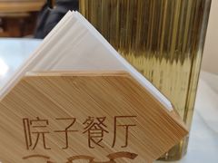 -院子餐厅·大锅菜·老杭帮(桥西直街店)