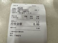 -蒋家桥饺面店(广陵路店)