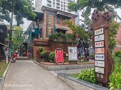 -豆蔻电影主题餐厅(四牌楼店)