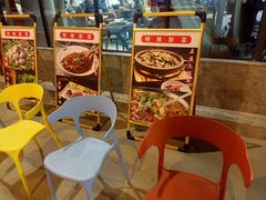 -有红鸡毛店·川菜(建设路店)