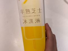 -好利来(交大店)