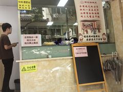 -杨招娣糕点(装驾桥巷店)