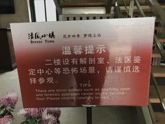 -清风小镇闯关东影视基地
