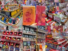 -西北轻工批发市场