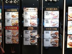 门面-大家乐(广州荔湾领展广场店)