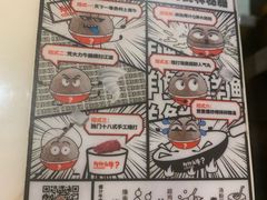 -为什么牛潮汕牛肉火锅(中信广场店)