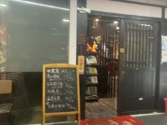 -纪州豚骨酱油拉面(锦延路店)