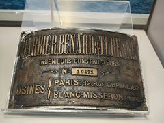 -上海中国航海博物馆