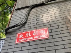 -北京市宏庙小学