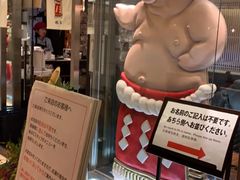 -矢场猪(名古屋站三井楼北馆店)