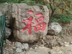 -京东石林峡风景区
