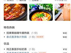 -长勺子东南亚(街道口店)