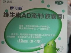 -海王星辰健康药房(荷花店)