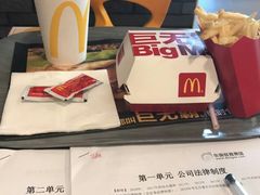 -麦当劳(吴中大道店)