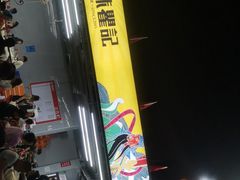 -聚味瞿记·龙虾堂(树木岭店)