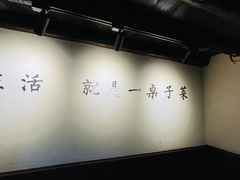 -花影小筑餐厅