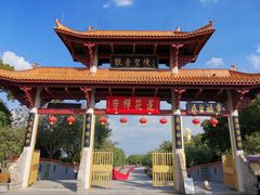 -广州莲花山旅游区