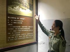 -古田会议纪念馆