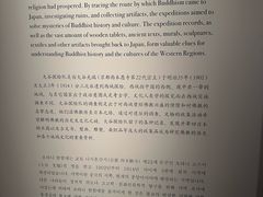 -东京国立博物馆