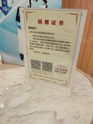 -必瘦站