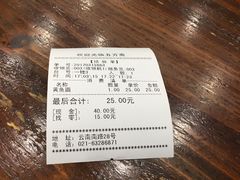 -五芳齋(云南南路店)