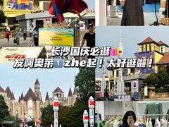 -长沙友阿奥特莱斯