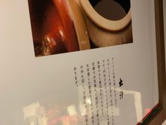 -一兰拉面(新宿中央东口店)