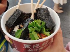 -黑色经典臭豆腐·湖南特产(步行街店)