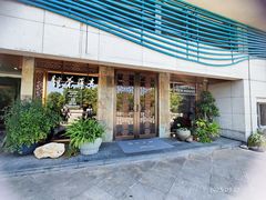 -青藤茶馆(南山路店)