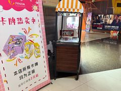 -卢米埃影城(苏州园区华润杜比全景声激光店)