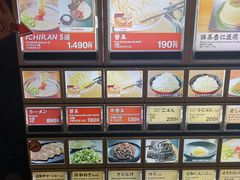 -一兰拉面(新宿中央东口店)