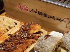 -福苗小骆驼烧烤(大唐不夜城店)