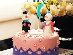 -麦的多生日蛋糕(花满庭店)