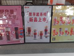 -汇茶(和平街店)