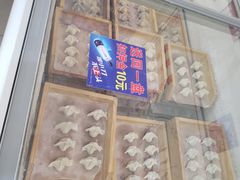 -德天下自助水饺(海洪店)