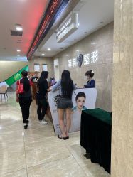 -重庆军科整形美容医院